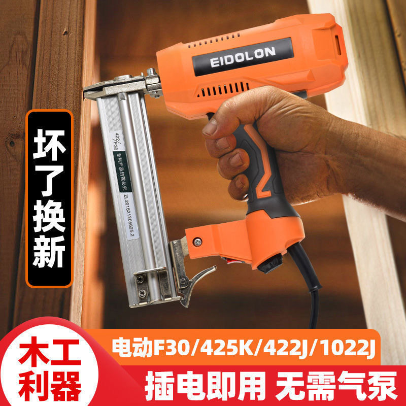 电动钉枪a两用气钉枪射钉专用枪f30直钉枪打钉枪抢射钉器木工工具