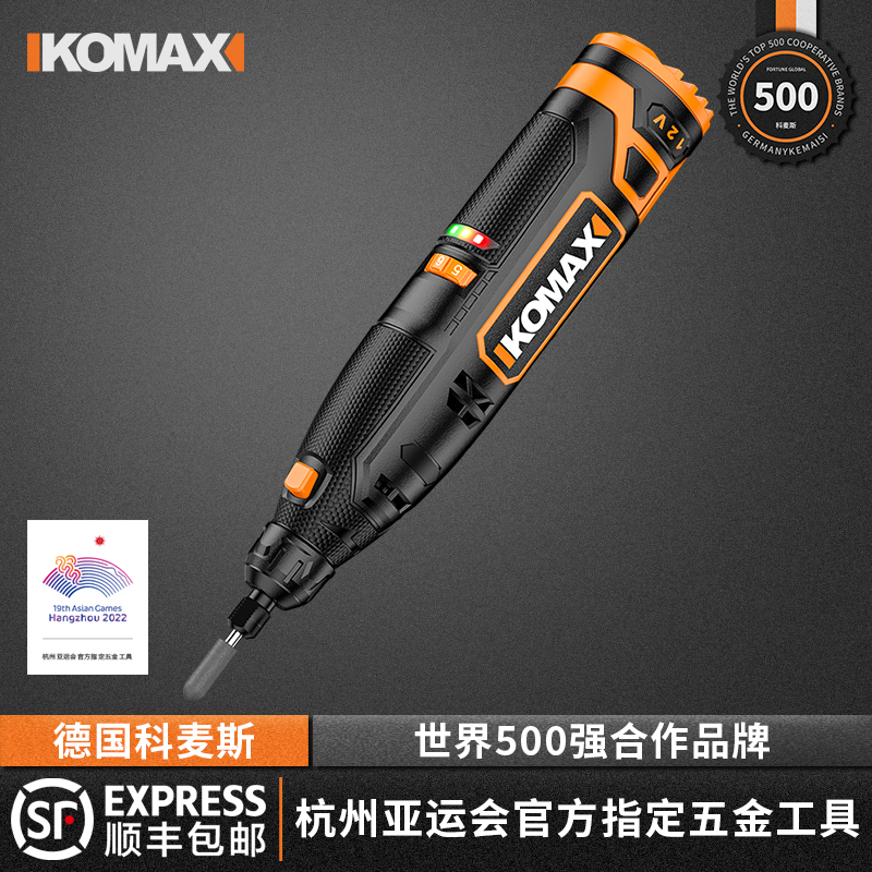 电磨机小b型手持打磨机抛光神器电动雕刻工具玉石木雕小电钻手磨