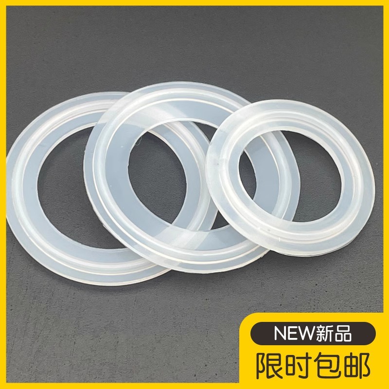 卫生级卡箍垫片不锈钢快装垫片y夹头矽胶密封圈矽胶垫端口接头垫
