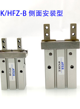 气动手指气缸HFZ HFKm-6B 10B 16B 20B 25B 32B 40B侧面安装型夹