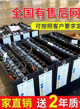 叉车电瓶蓄电池组24v48v80v合力电动叉车电池铅酸蓄电池