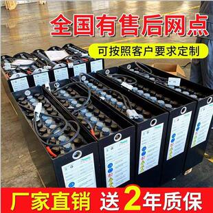 叉车电瓶蓄电池组24v48v80v合力电动叉车电池铅酸蓄电池