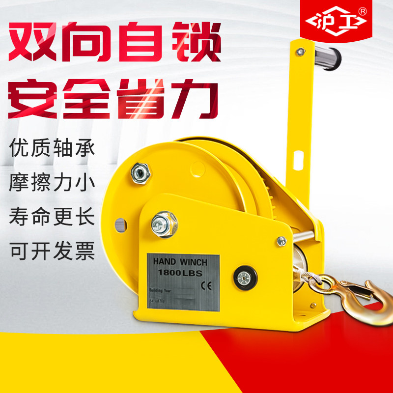 双向自锁手摇绞盘g家用小型手动卷扬机 1200磅钢丝绳绞车牵引机拖图片