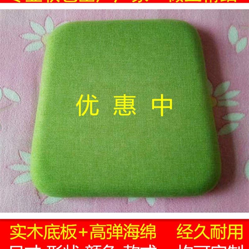 实木椅子坐板f椅面板更换软包凳面海绵麻布PU定制布艺单卖坐垫配,商业/办公家具,五金货架/工具货架/洞洞板,淘宝优惠券,粉丝福利购,淘宝优惠卷