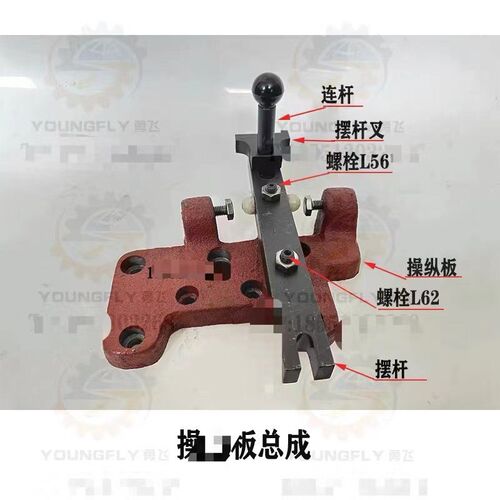南通 上海 杭州M7130 sM7140磨床操纵换向板 摆杆 摆杆叉 销钉总