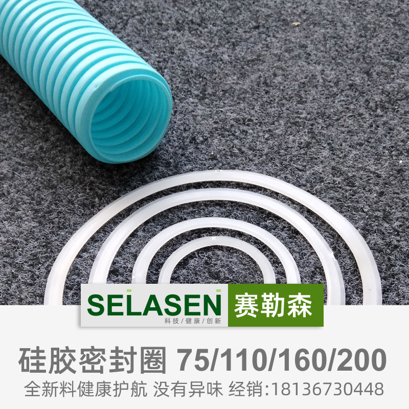 新风系统PE管硅胶密封圈双壁v波纹新风管专用O形环保胶圈无异味20