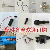 瓦斯枪配件瓦斯射钉枪配件电池充电器撞针枪头皮圈活塞环 包邮