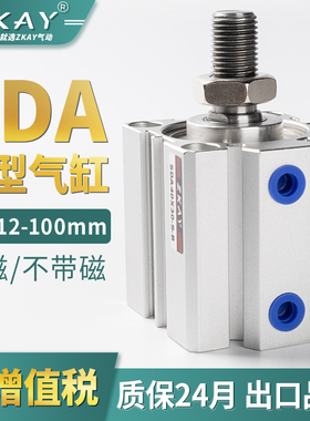 气动小型外牙薄型气缸SDA20/25/32/40/50/63-1K0*20X25X30X50-S-B