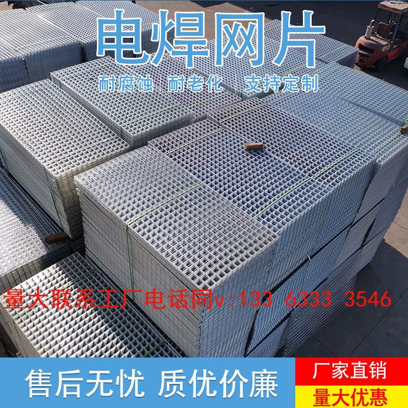 镀锌铁丝网片小孔建筑网格加粗狗笼子养殖L隔离防护网电焊钢丝围