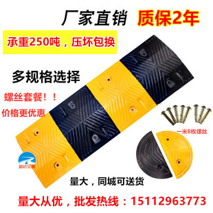 高抗压减速带加厚橡胶减q速板5CM减速带超强承重减速路拱4CM减速