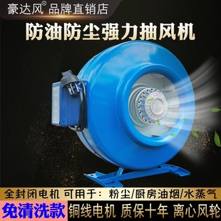 商用抽油a烟机大功率强力静音涡轮增压厨房管道风机抽风机排换气