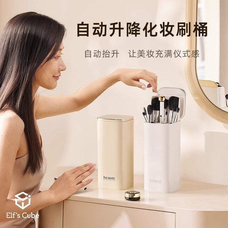 【新款】按压式创意化妆刷收纳盒C自动弹出笔刷桶桌面防尘口红盒