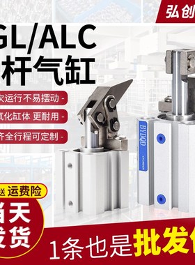 JGL杠杆气缸小型气动25/32/4z0/50/63夹紧下压摇臂夹具ALC双压板