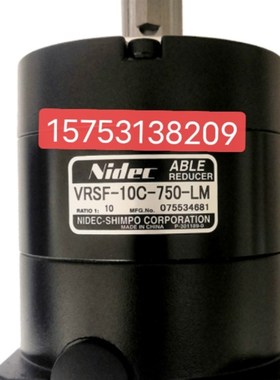 精密行星新宝减速机VRSF-10C-750-LME/VRSF-5C配步进750w伺服电机