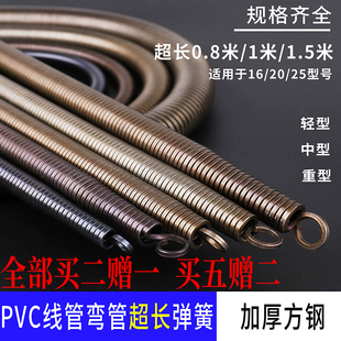弯管器手动加长1j米5电工pvc20线管3分4分6分寸铝塑弹簧弯管神器