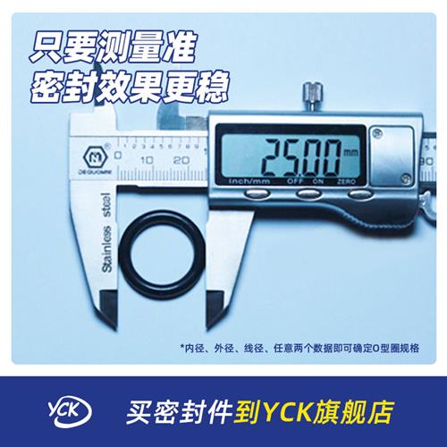 。外径4-1f0i0性线径1.5O垫密封圈硅胶圈防水胶型圈防漏弹*密封件