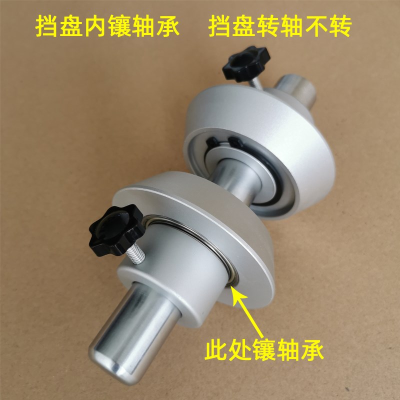 铝合金挡料盘薄膜j卷轴承固定盘锥形纸管套堵头缠绕拉伸膜夹料挡
