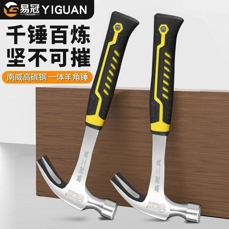 锤子羊角锤铁锤家用木工专用工具一体特钢K电工迷你小锤子钉锤榔