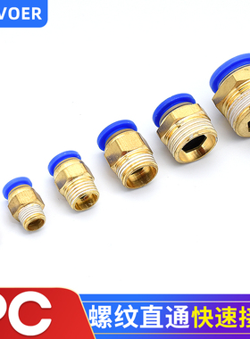 气动气管PC8-0i2快速接头PC4-M5快插PC6-01螺纹直通PC10-03 PC12