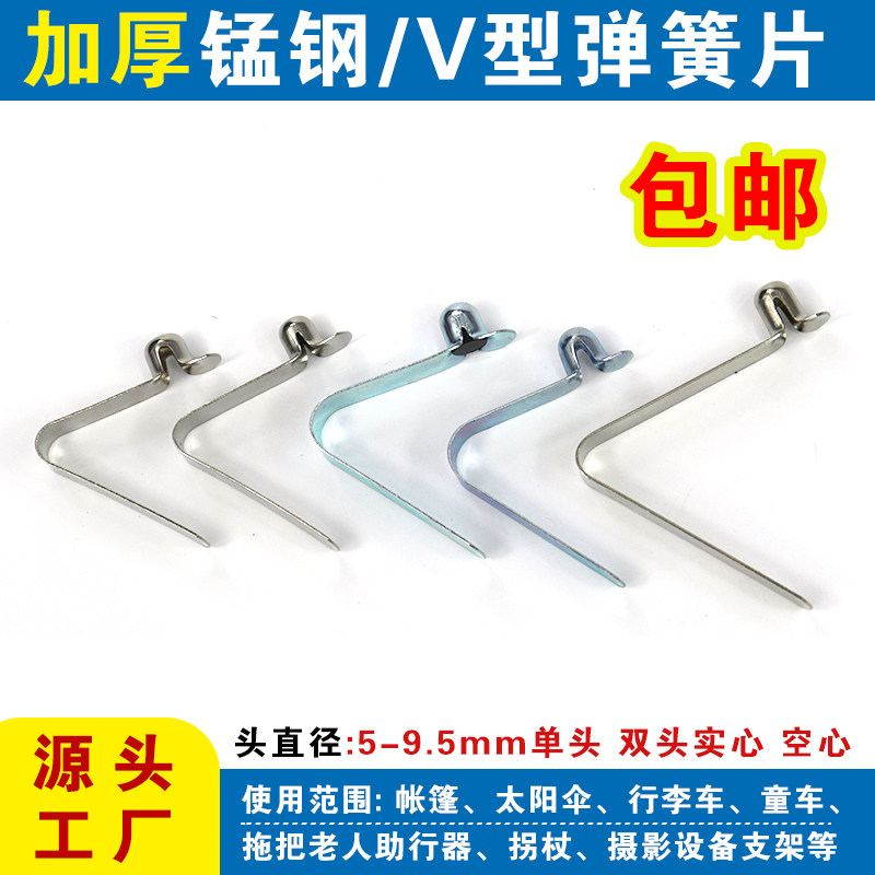 V型弹簧3.0-9.5MM单头空实心不E锈钢弹片定位弹珠管内伸缩弹簧卡