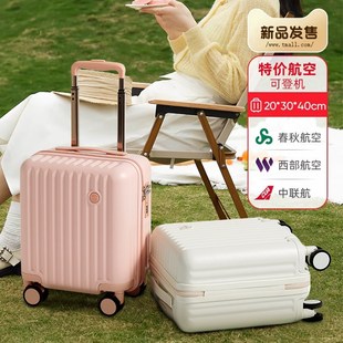 迷你行李箱小型14寸春秋航空20x30x4H0免托运登机箱旅行拉杆小皮