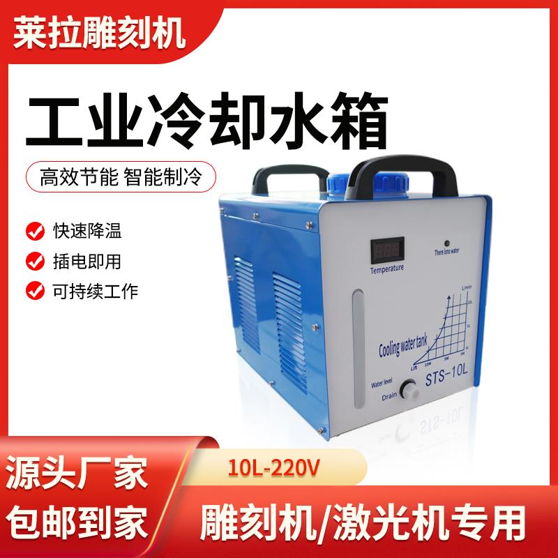 配件主轴b冷却水箱真空吸盘主轴防尘罩旧电脑手轮桌子脱机系统出