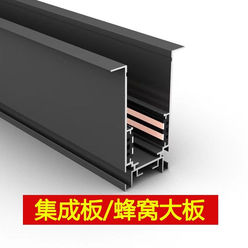 蜂窝大板集成e吊顶铝扣板专用磁吸轨道灯嵌入式暗装预埋客厅无主,商业/办公家具,五金货架/工具货架/洞洞板,淘宝优惠券,粉丝福利购,淘宝优惠卷