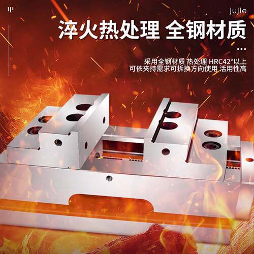 精密四轴五轴自定心钳转台自定心虎具快夹换口数控C钳NC虎加工中