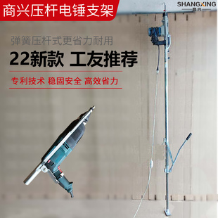 电锤支架子冲击钻吊顶打孔眼x神器升降式压杆支撑杆伸缩天花板钻
