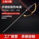 热电偶 104M手持大手柄K型铠装 温度监视器多种型号可定 187 WRNK