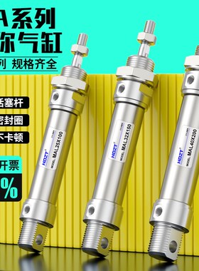 气动迷你小型不锈钢气缸MA16/2r0/25/32/40X50/75/100/150/200-CA
