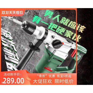 迪威拓DWT 26mm双用电锤钻BH08-26 850W大功率高效率电锤钻电钻