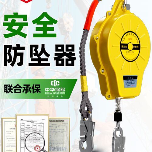 安全防坠器新型双锁止速差防坠自锁器国标工业S级钢丝防坠安全绳