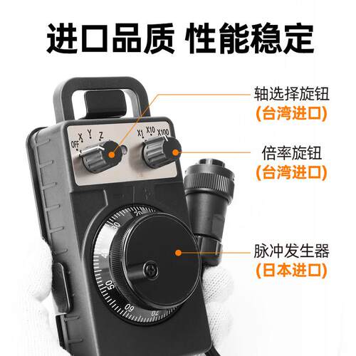 兄弟机轮HP-V01手-2SZ1钻攻CTU中心TC-S2A/S2C/2D/500/S700手S轮