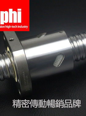 台湾PHI品牌滚珠螺杆轴承SFU1204 1605 1H610 2005 2510丝杆螺母