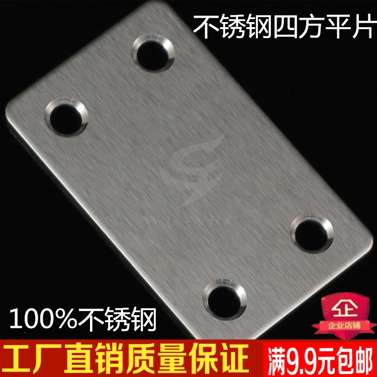 不锈钢角码直条直码家具连接件紧固件直片M平片锈片一不钢字直角