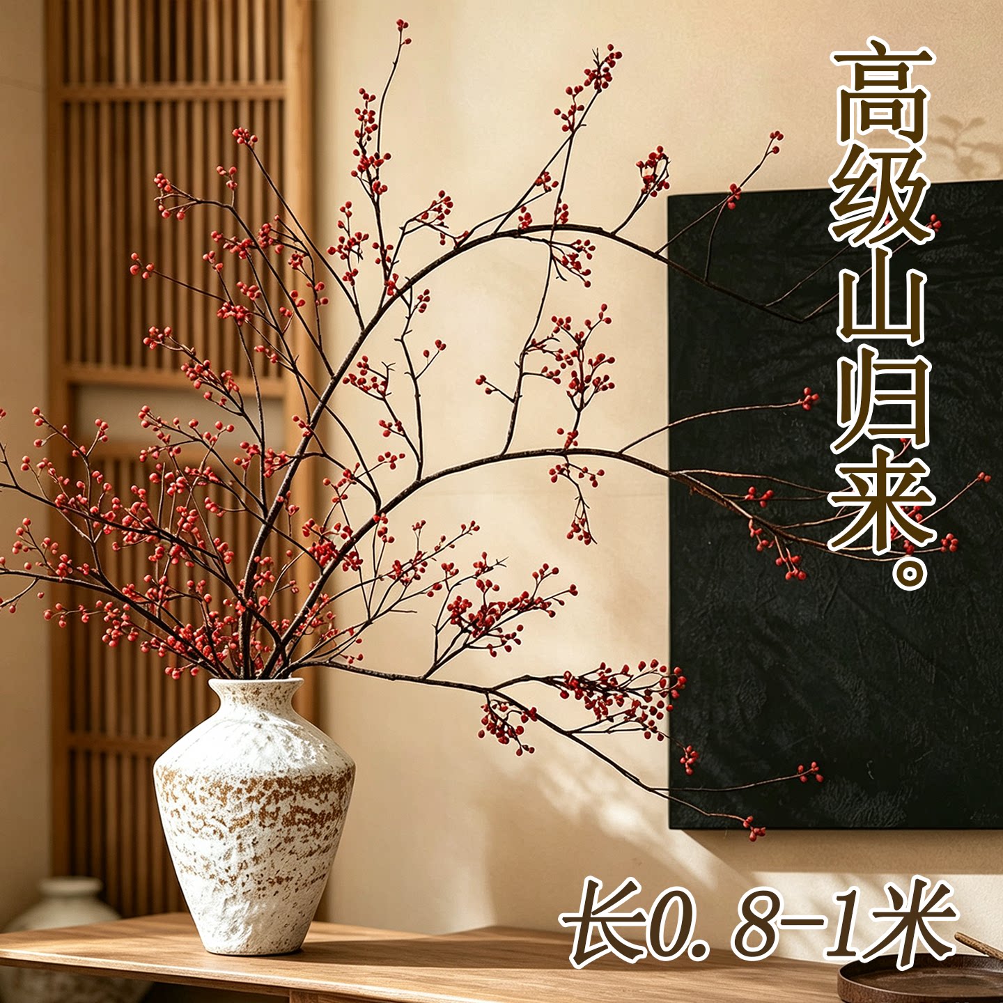 山归来鲜切花束客厅摆设干花装饰