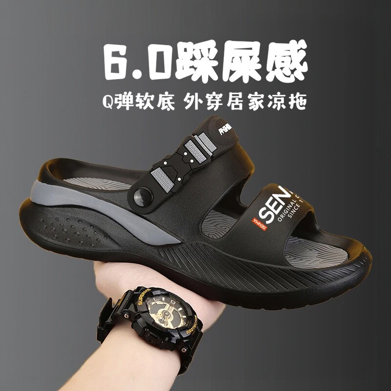 森马官网旗舰店正品夏季凉鞋男款