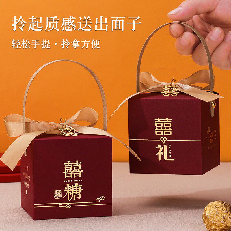 速发结婚盒子礼盒空盒婚礼包装盒袋新婚糖盒手提袋礼品盒