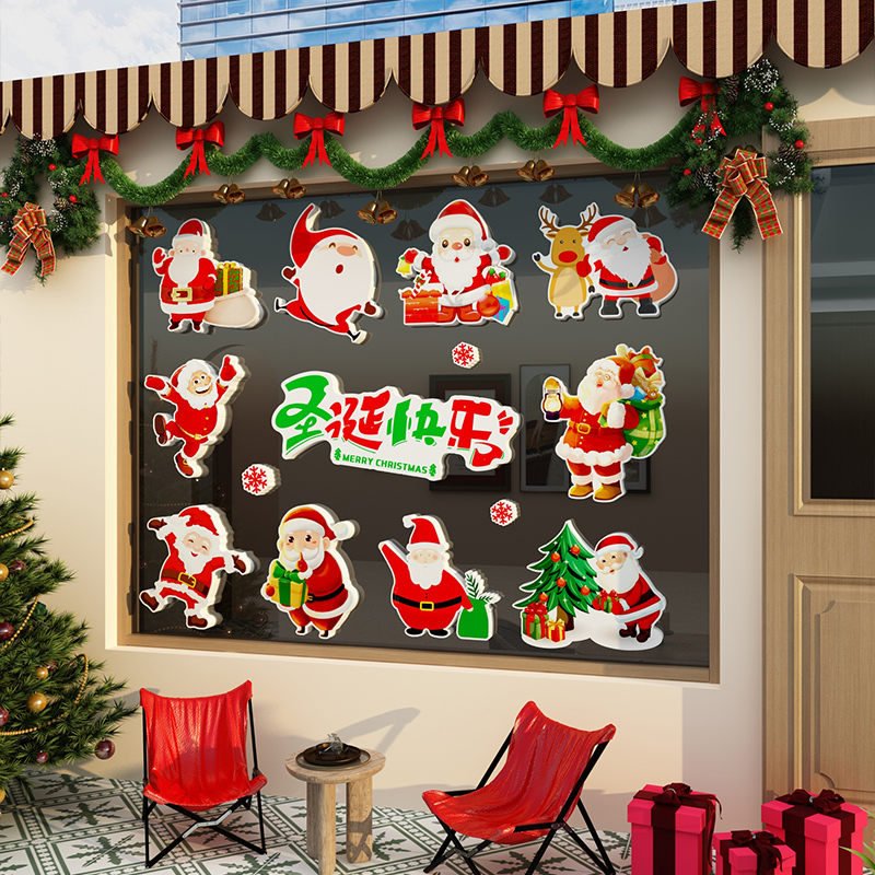 速发打卡拍照创意圣品节装布诞摆件场景氛围饰置墙面玻璃窗门贴纸