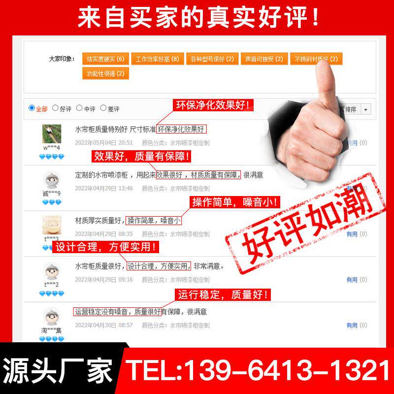 速发环保水旋风吹尘器空气 化水帘喷漆柜净漆雾净化设备喷漆房型