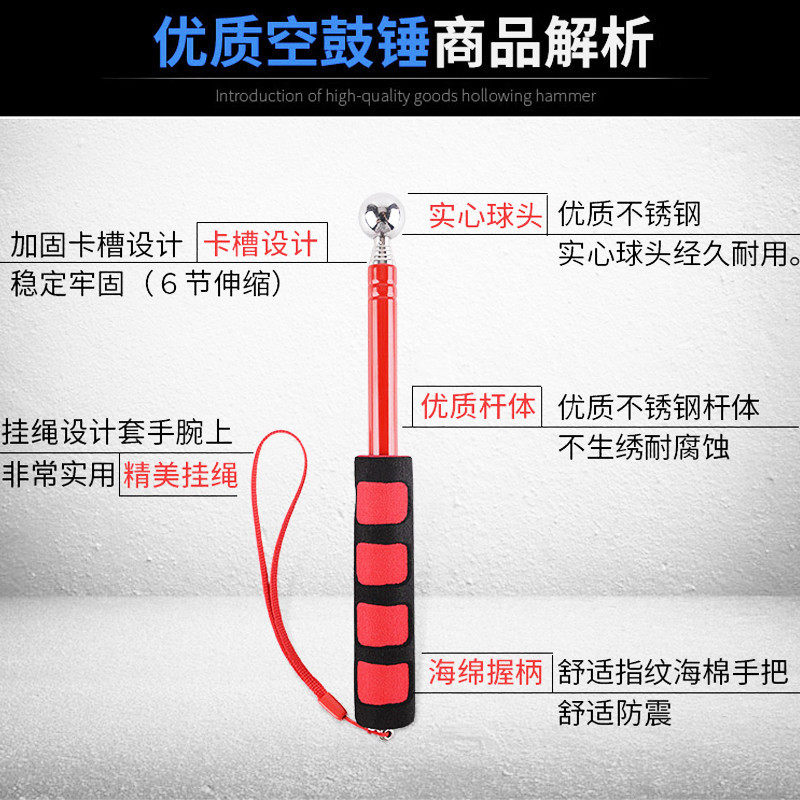 速发家用验房工具套装精装毛坯房验收伸缩空鼓锤阴角尺验电器相位