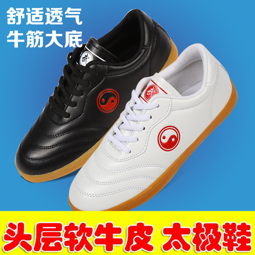 速发春夏秋太极鞋鞋于软演术练功优筋底太极拳表武运动鞋
