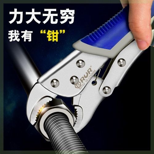 速发大力钳多功能用能钳子压力固钳动夹手钳定工具大力钳C型钳子