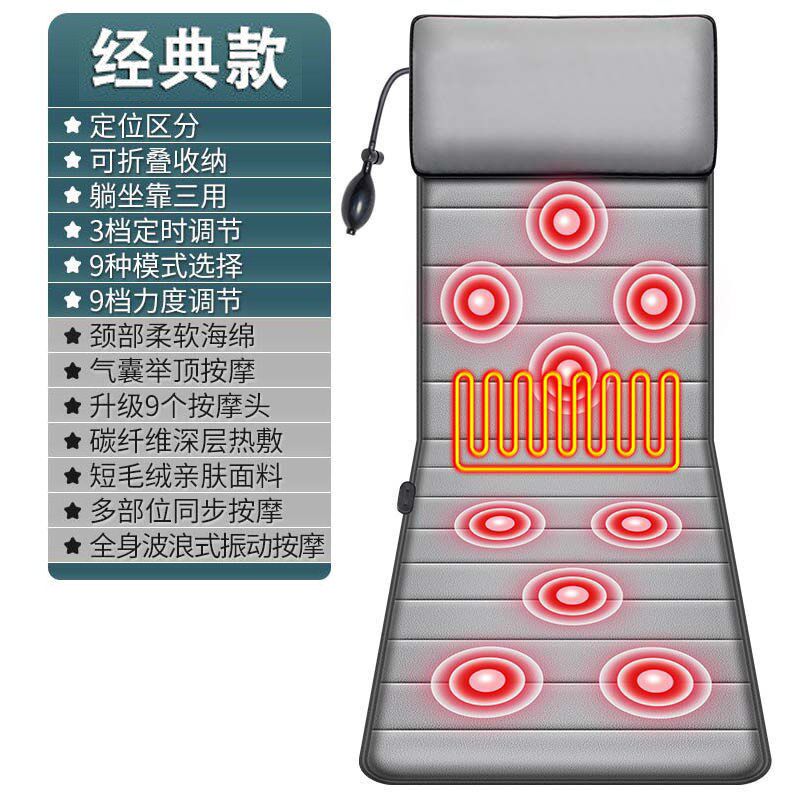 速发家部腰靠肩部背部电动按摩垫颈用床垫全身按摩部椅垫