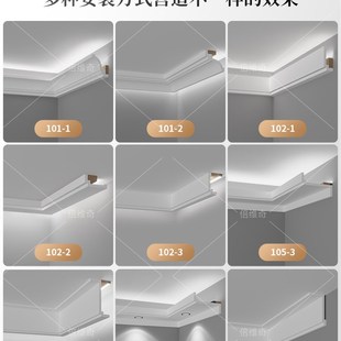 速发pu成品双饰皮石膏线顶眼条免吊顶发光装角线明装洗墙灯槽带窗
