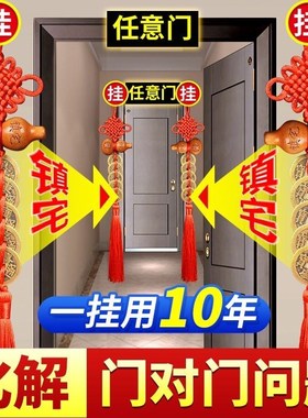 速发所对门桃木葫芦五钱挂件纯大钱铜门对卧室厕门楼梯厨房摆件