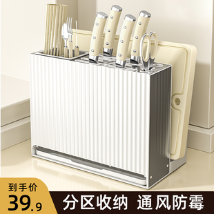 速发笼架置物架202新款菜刀筷刀子架磁吸台面厨房刀体一具收纳架
