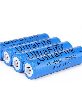 速发18650锂筒 头灯大容量080mAh 玩具充7V.电