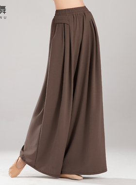 速发舞练功国大码古典中师舞蹈教服飘逸阔腿裤直筒裤子成人日常